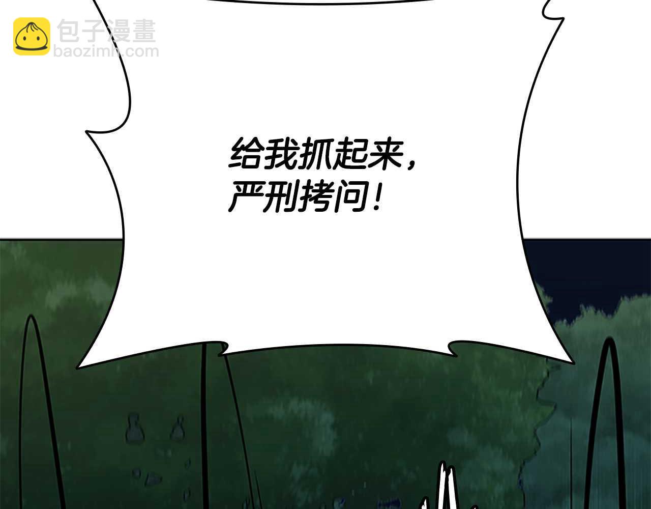 第61话 元老来访75