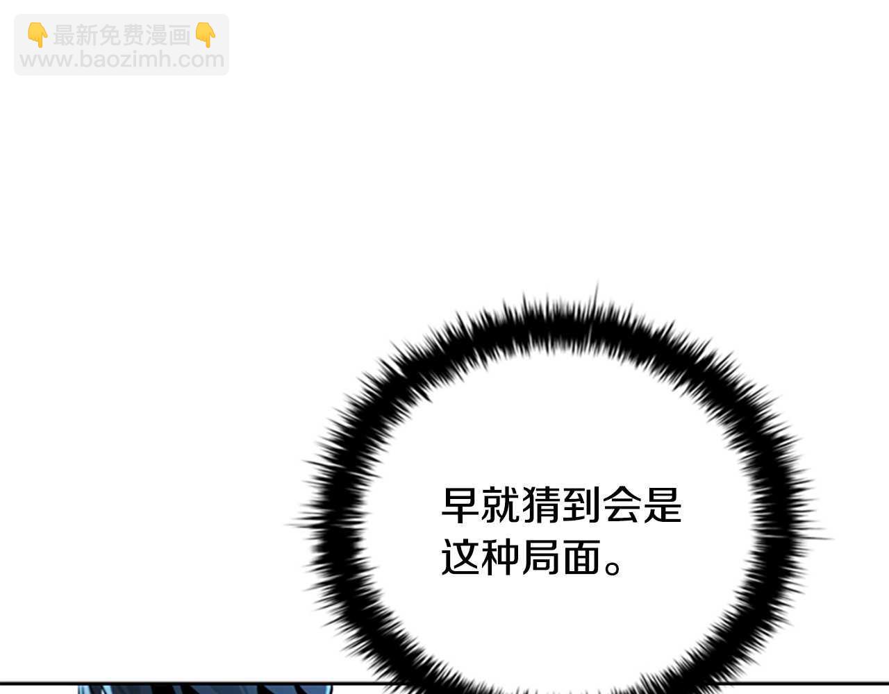 第61话 元老来访79