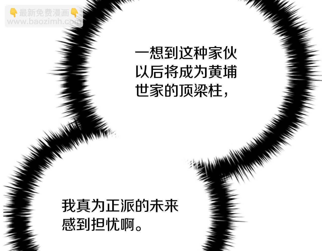 第61话 元老来访85
