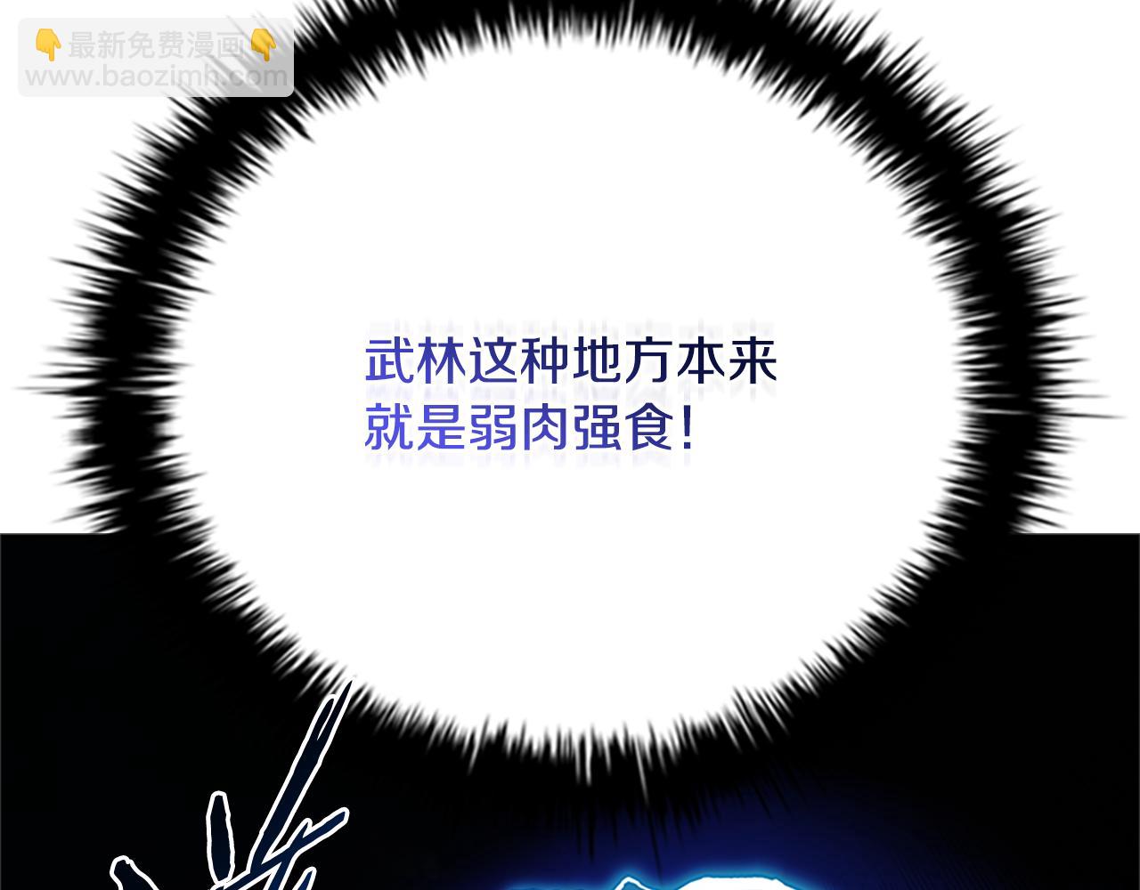 第61话 元老来访90
