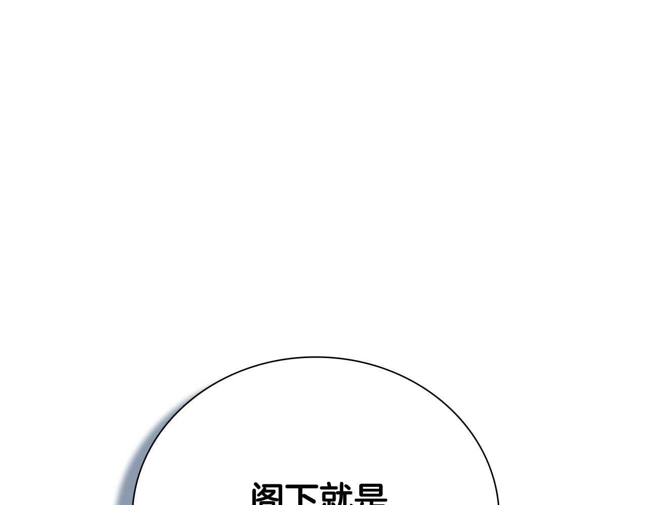 第62话 相谈甚欢0