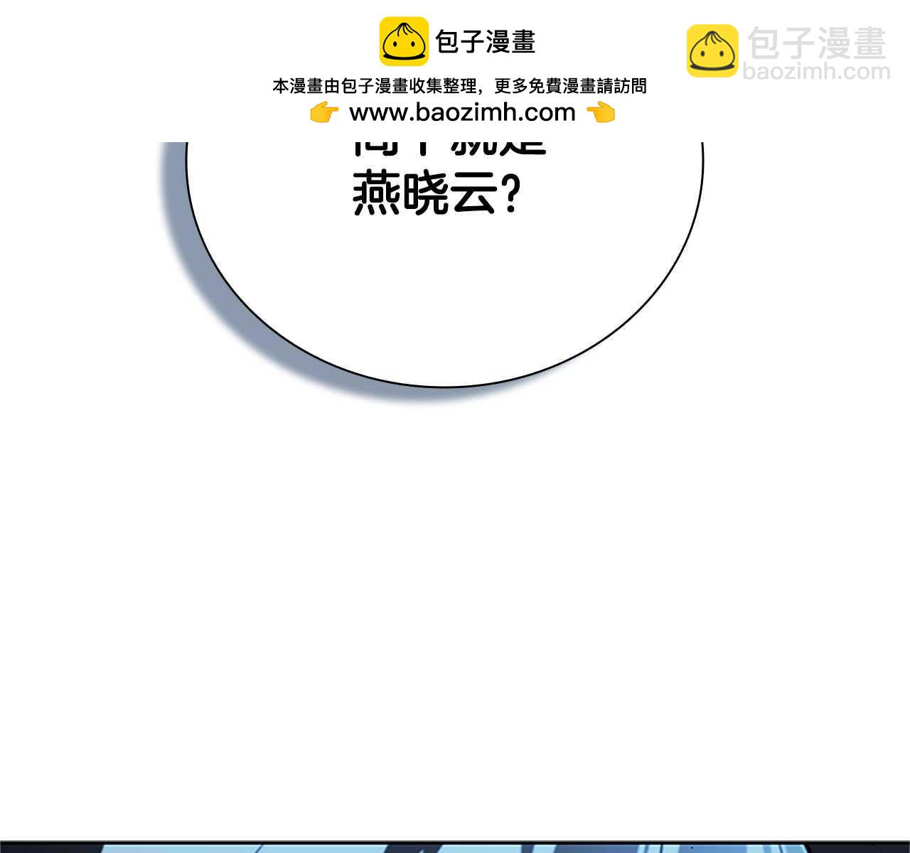 第62话 相谈甚欢1