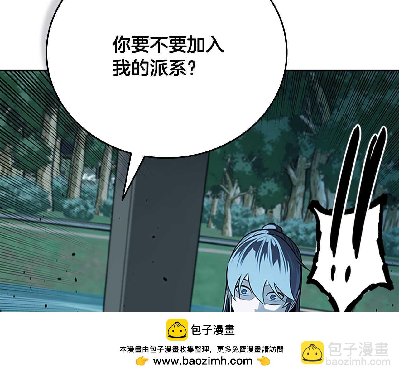 第62话 相谈甚欢103