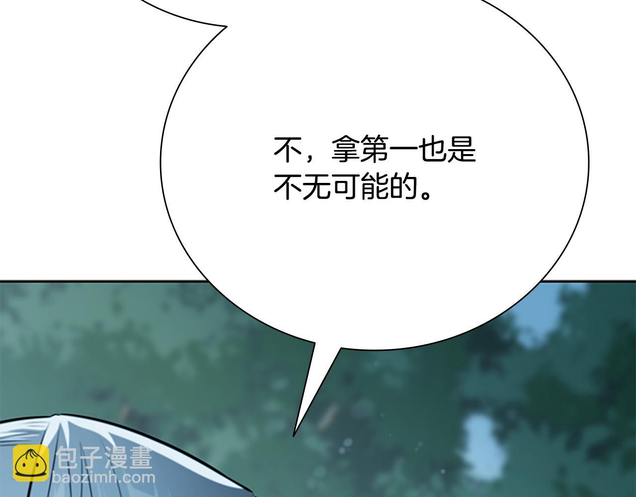 第62话 相谈甚欢111