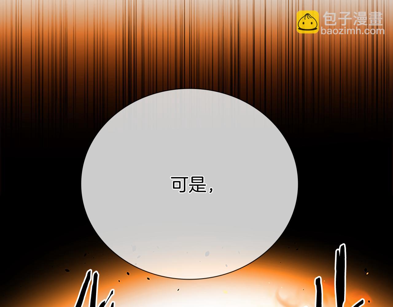 第62话 相谈甚欢114
