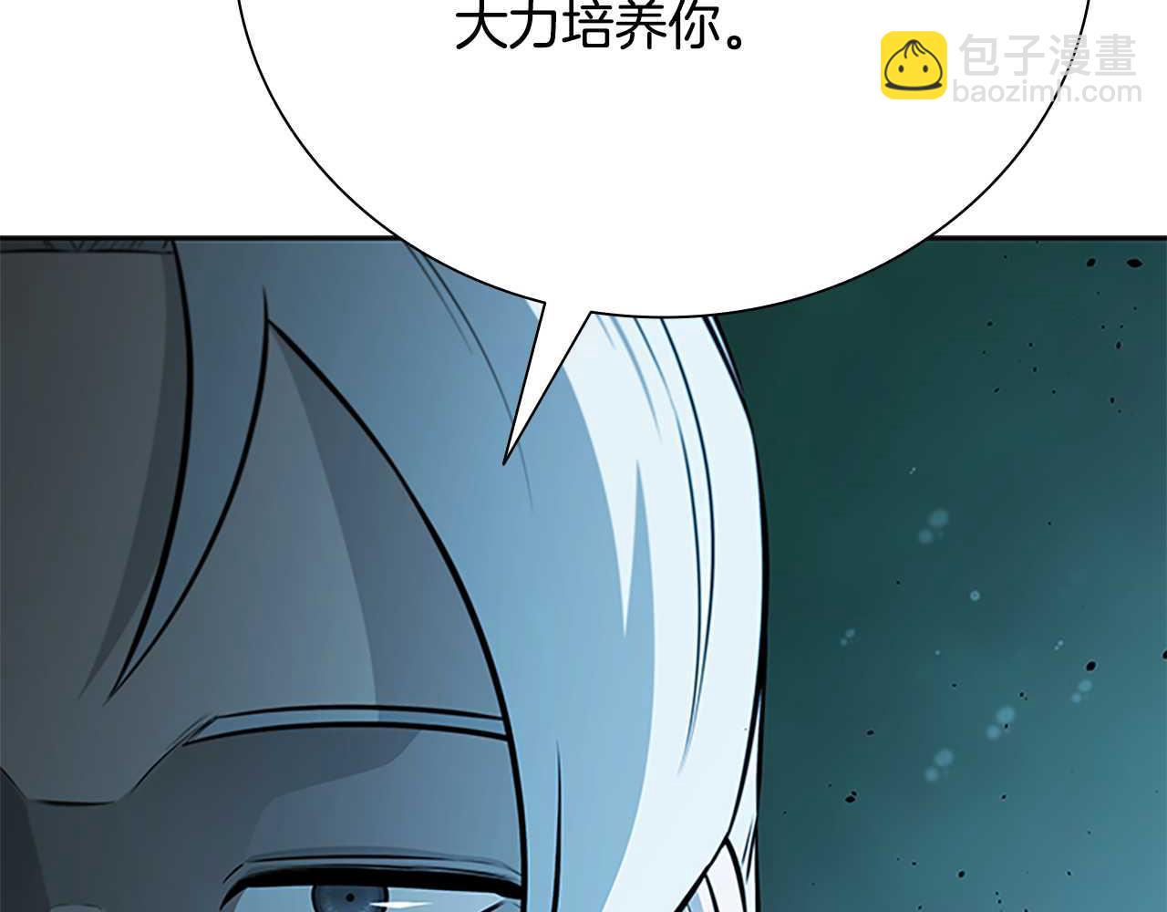 第62话 相谈甚欢120
