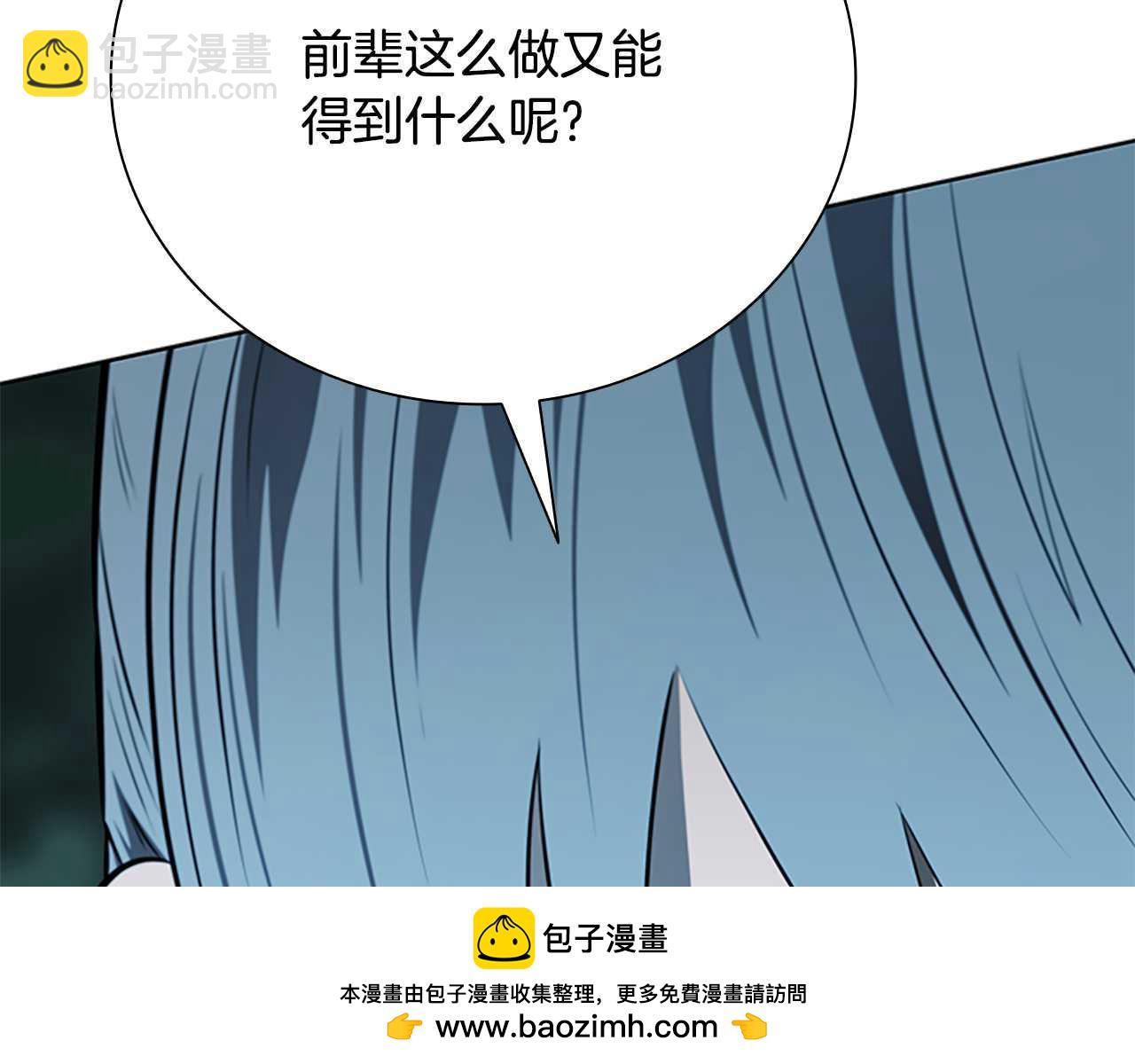 第62话 相谈甚欢123