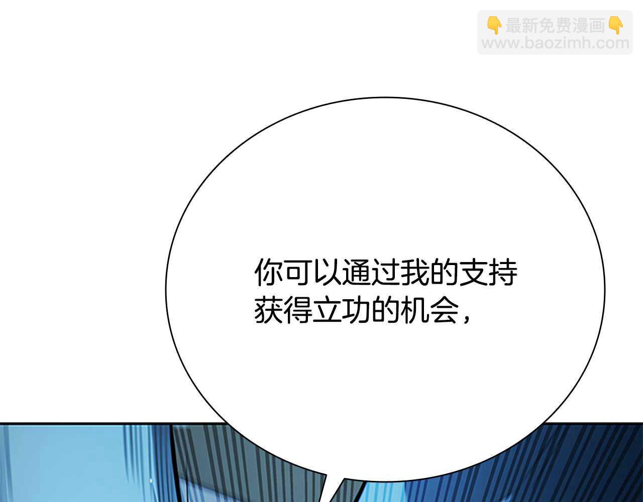 第62话 相谈甚欢126