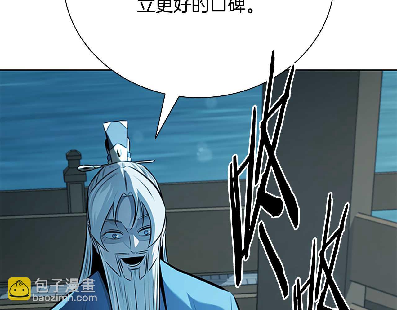 第62话 相谈甚欢130