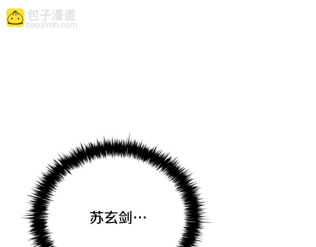 第62话 相谈甚欢133