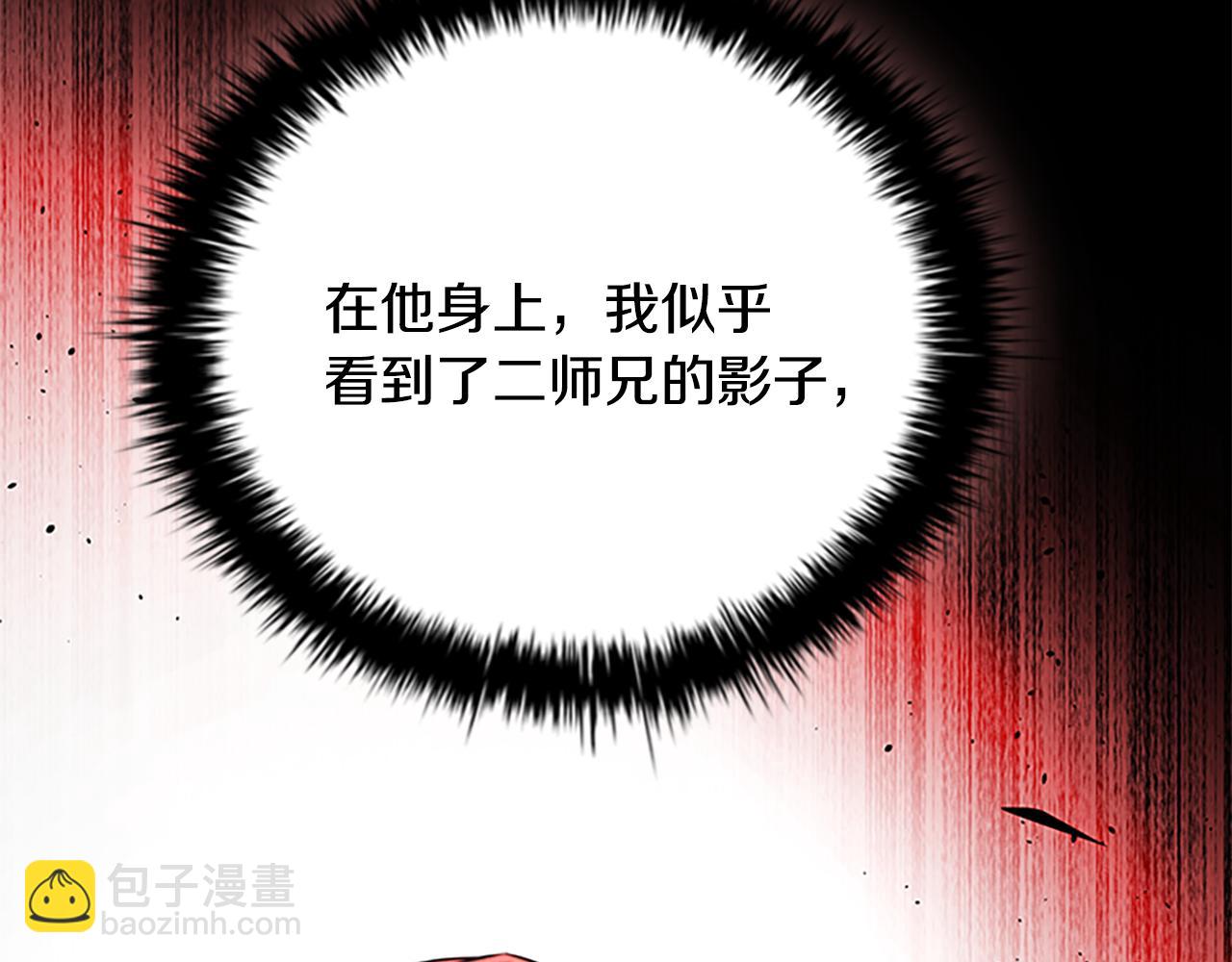 第62话 相谈甚欢142
