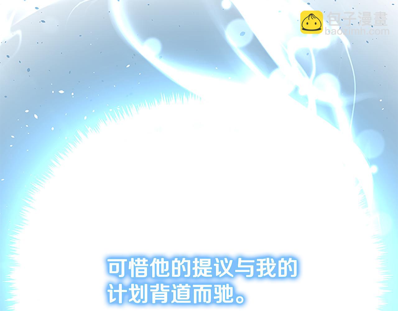 第62话 相谈甚欢147