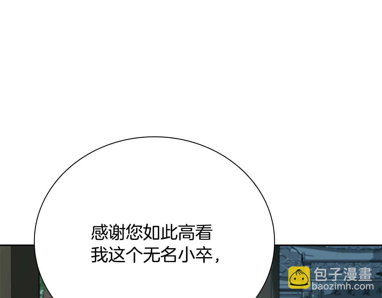 第62话 相谈甚欢150
