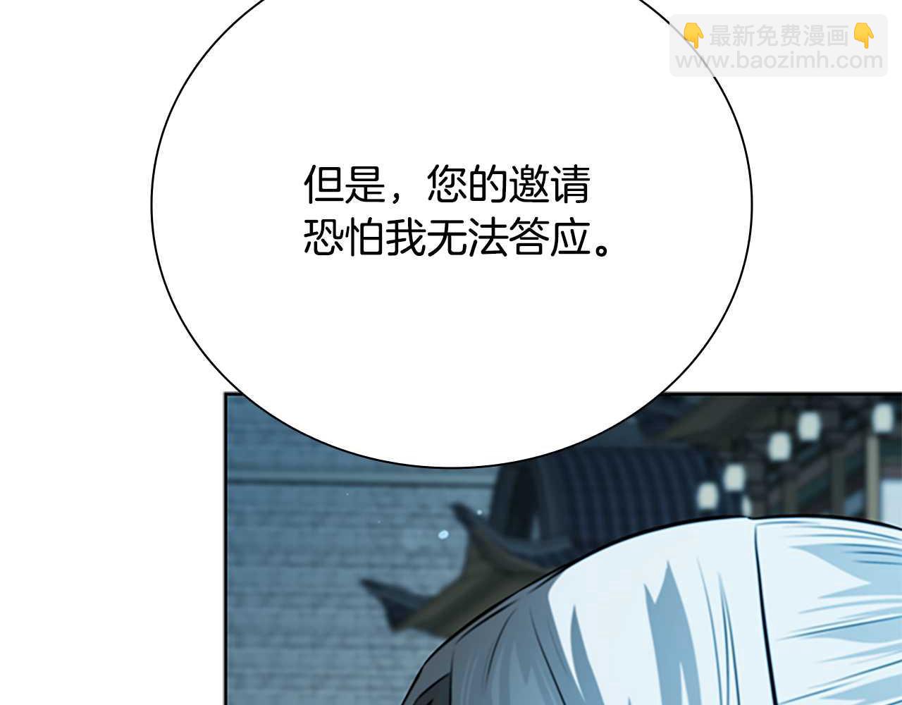 第62话 相谈甚欢153