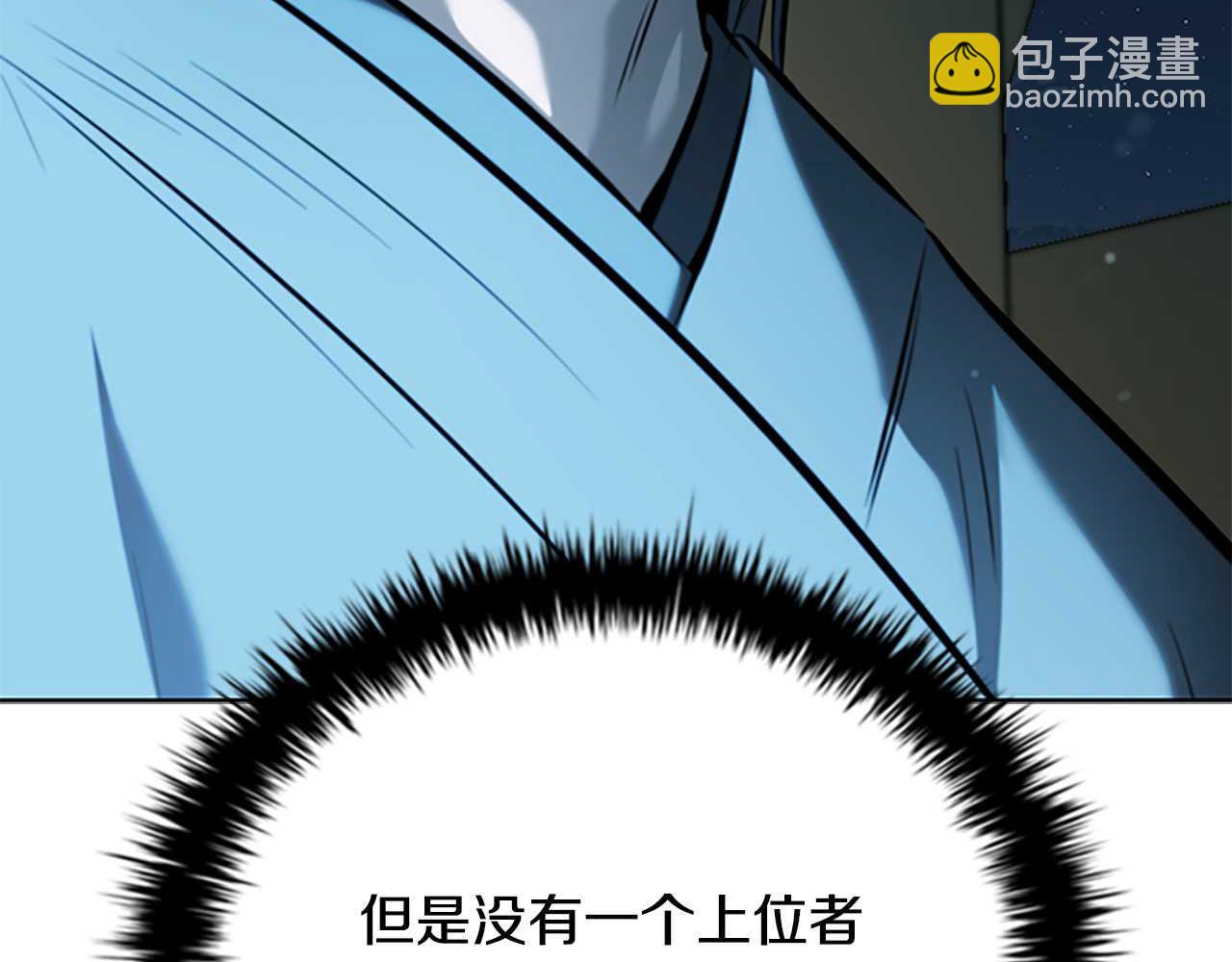 第62话 相谈甚欢163