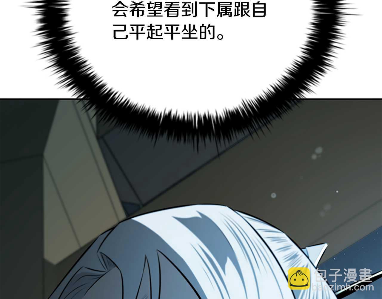 第62话 相谈甚欢164