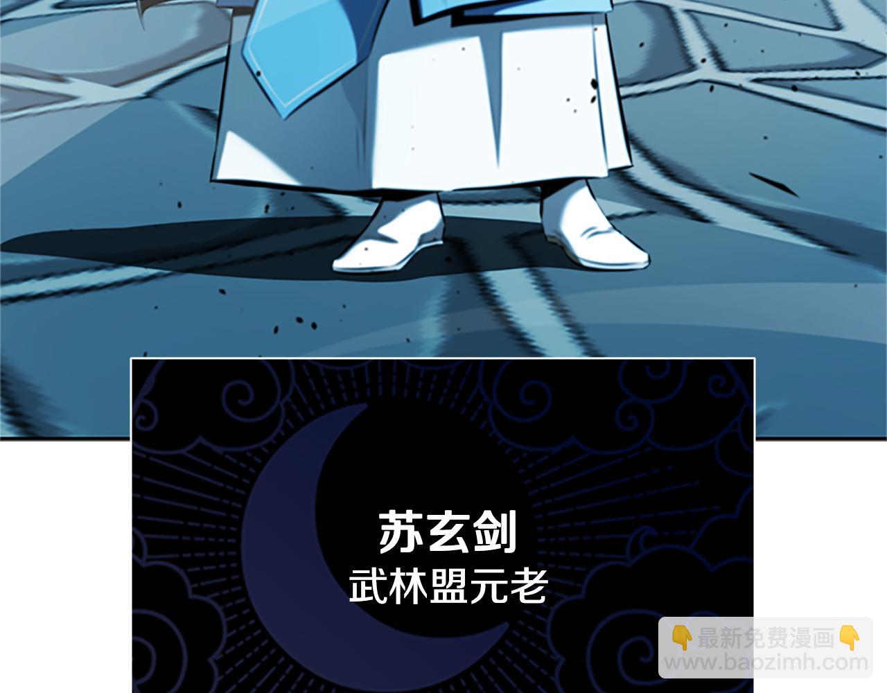第62话 相谈甚欢18