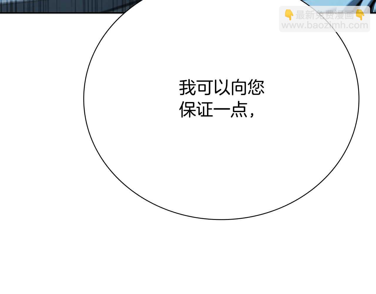 第62话 相谈甚欢180