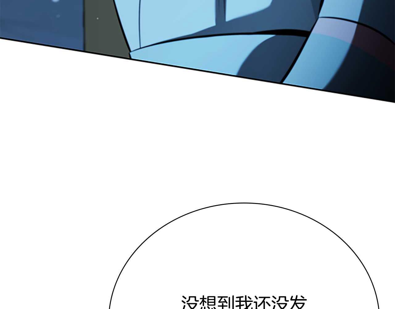 第62话 相谈甚欢184