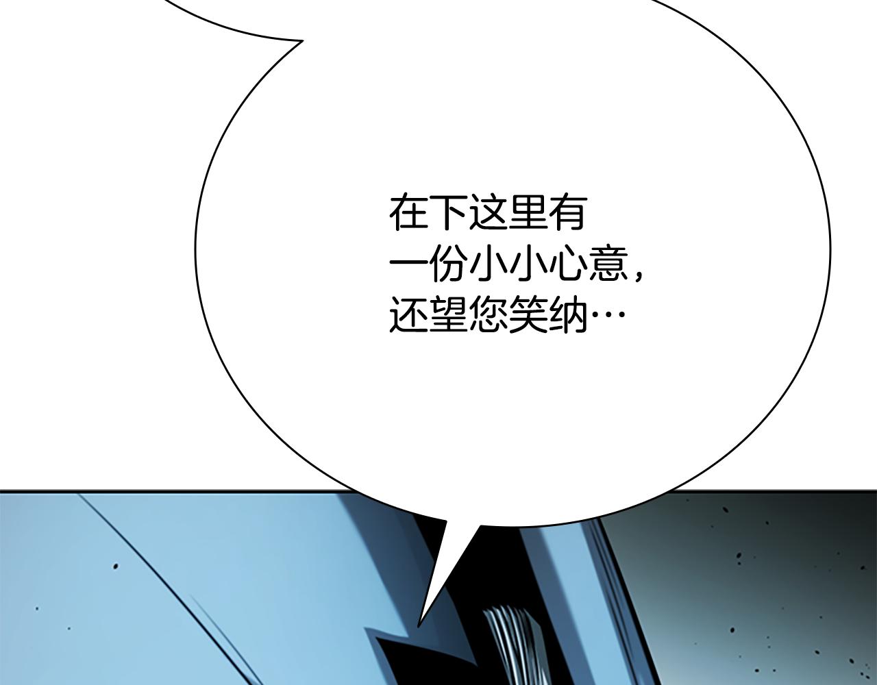 第62话 相谈甚欢193