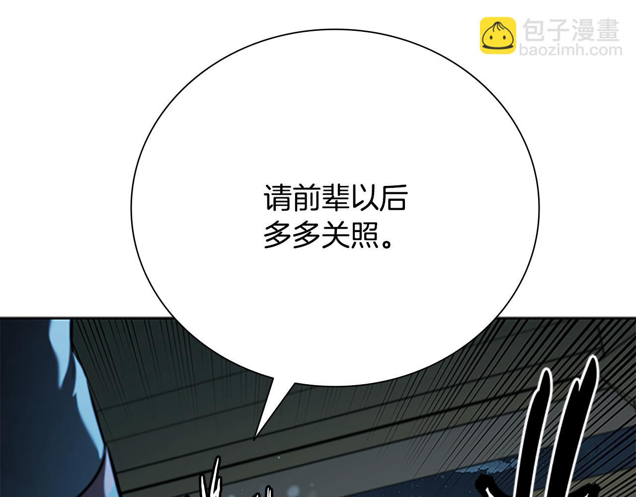 第62话 相谈甚欢196
