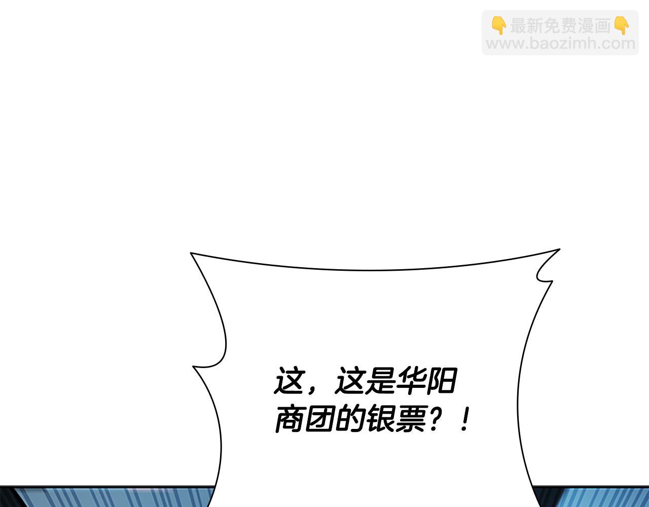 第62话 相谈甚欢199