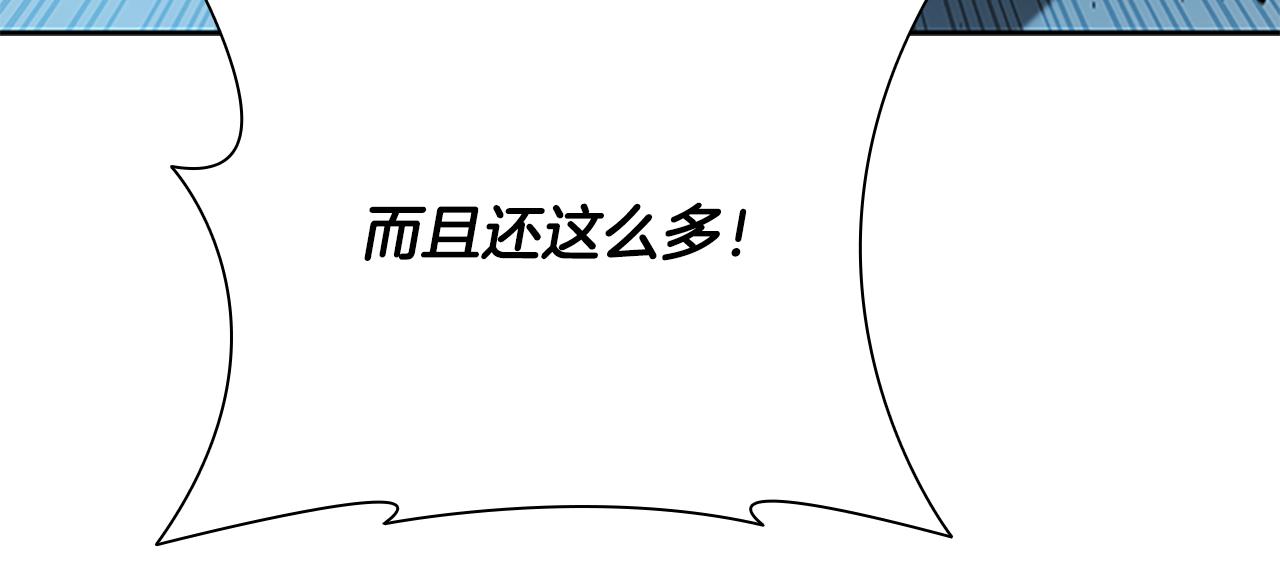 第62话 相谈甚欢202