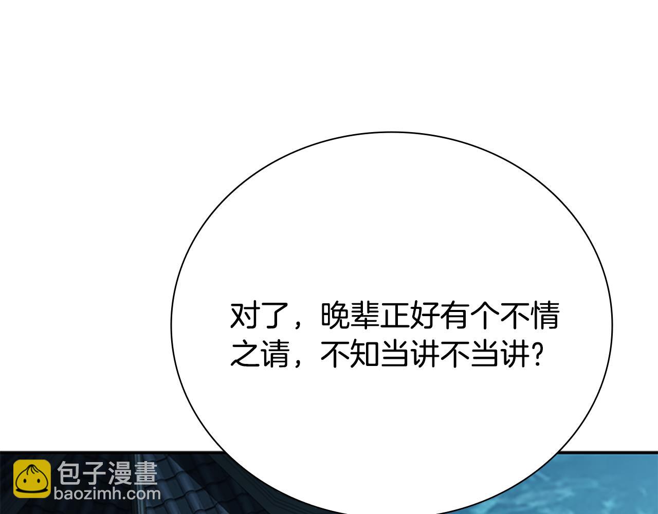 第62话 相谈甚欢223