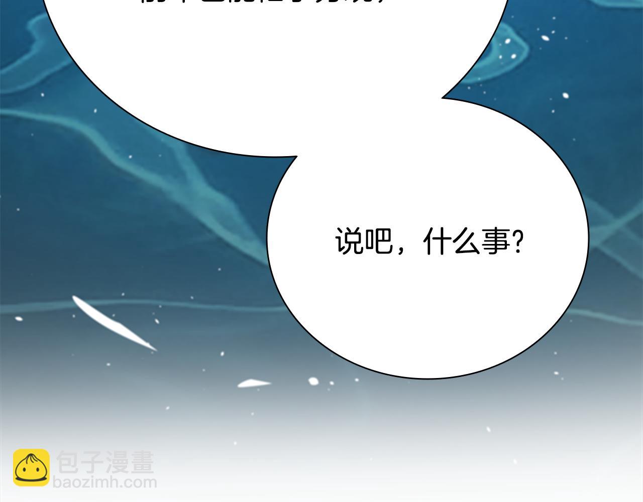 第62话 相谈甚欢226