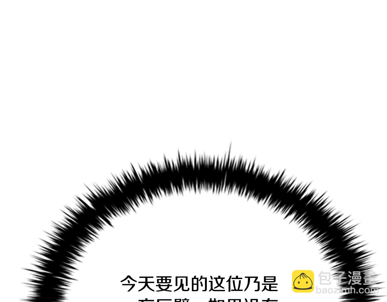 第62话 相谈甚欢232