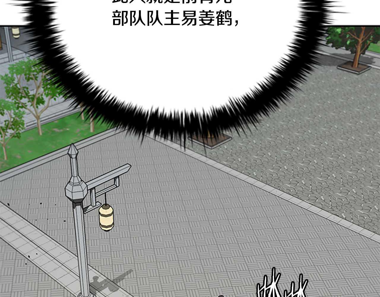 第62话 相谈甚欢236