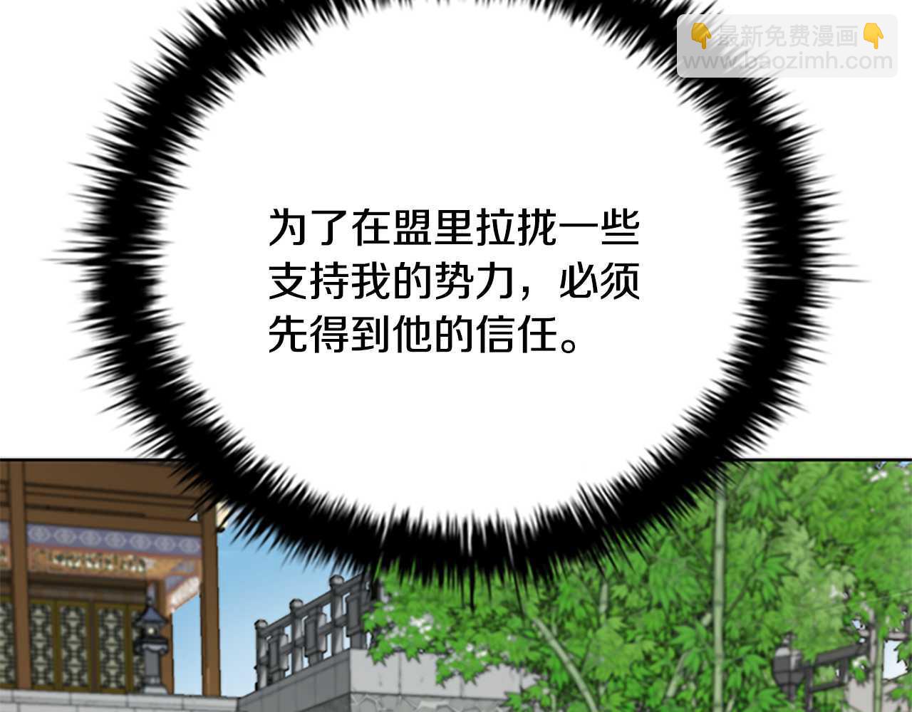 第62话 相谈甚欢239