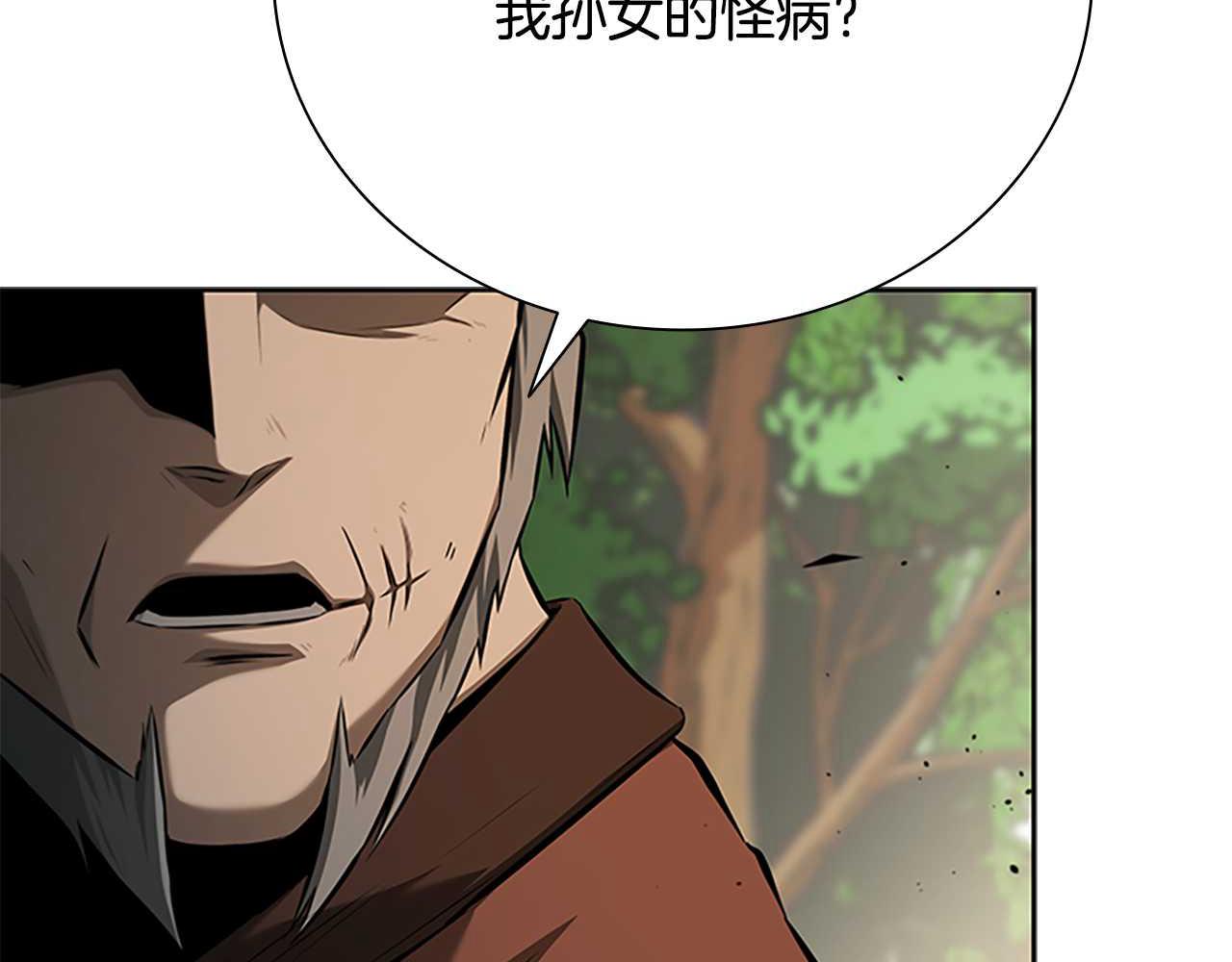 第62话 相谈甚欢247