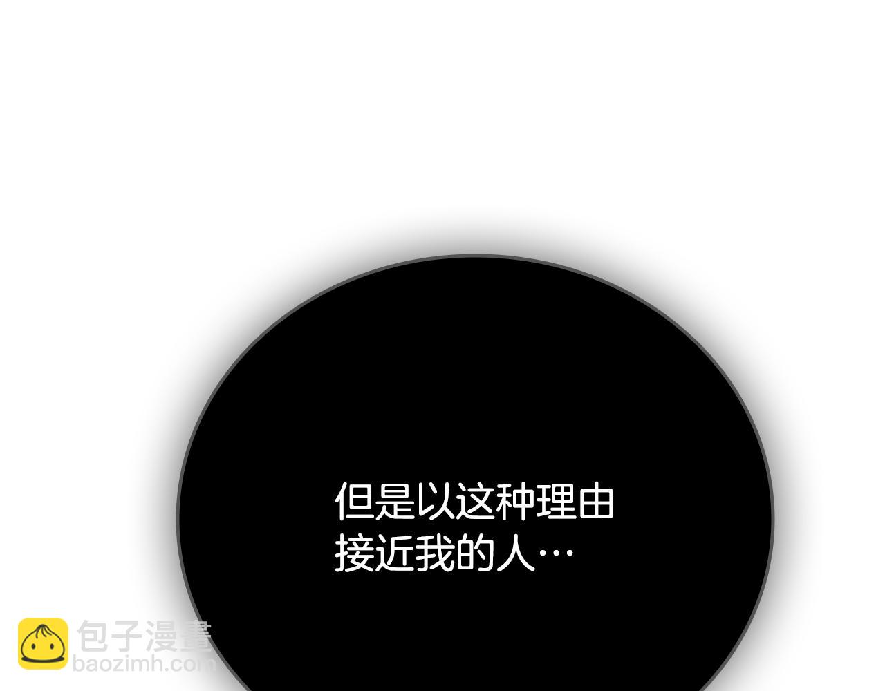 第62话 相谈甚欢256