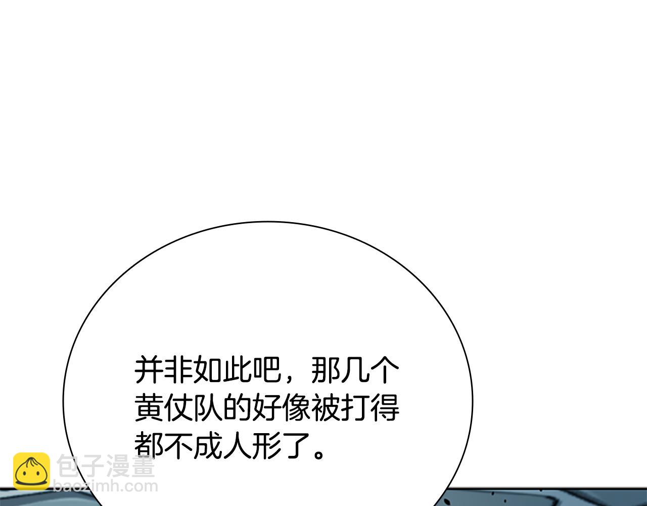 第62话 相谈甚欢27