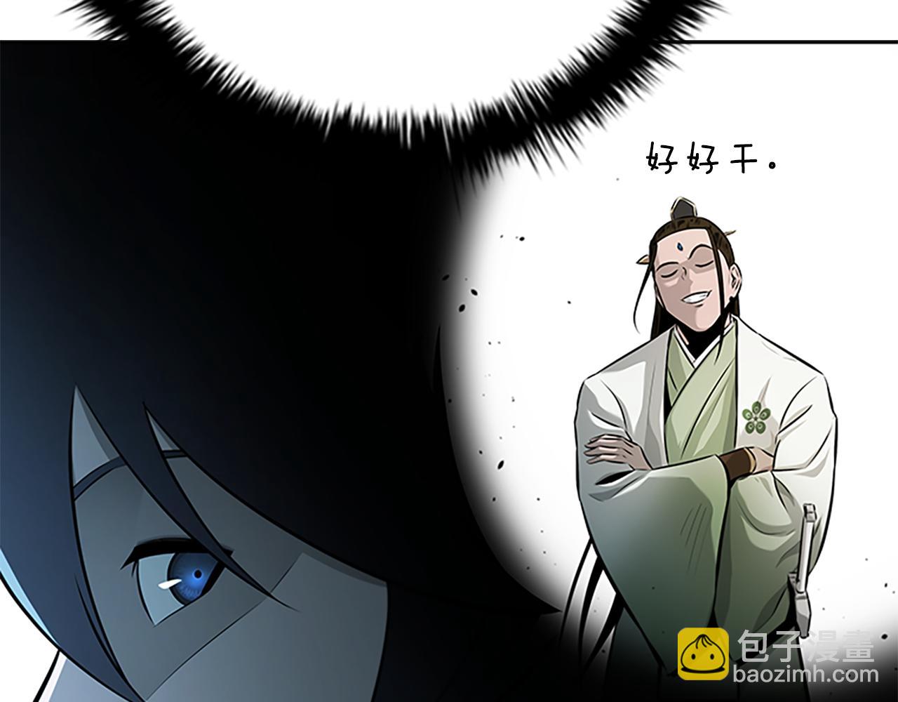 第62话 相谈甚欢50