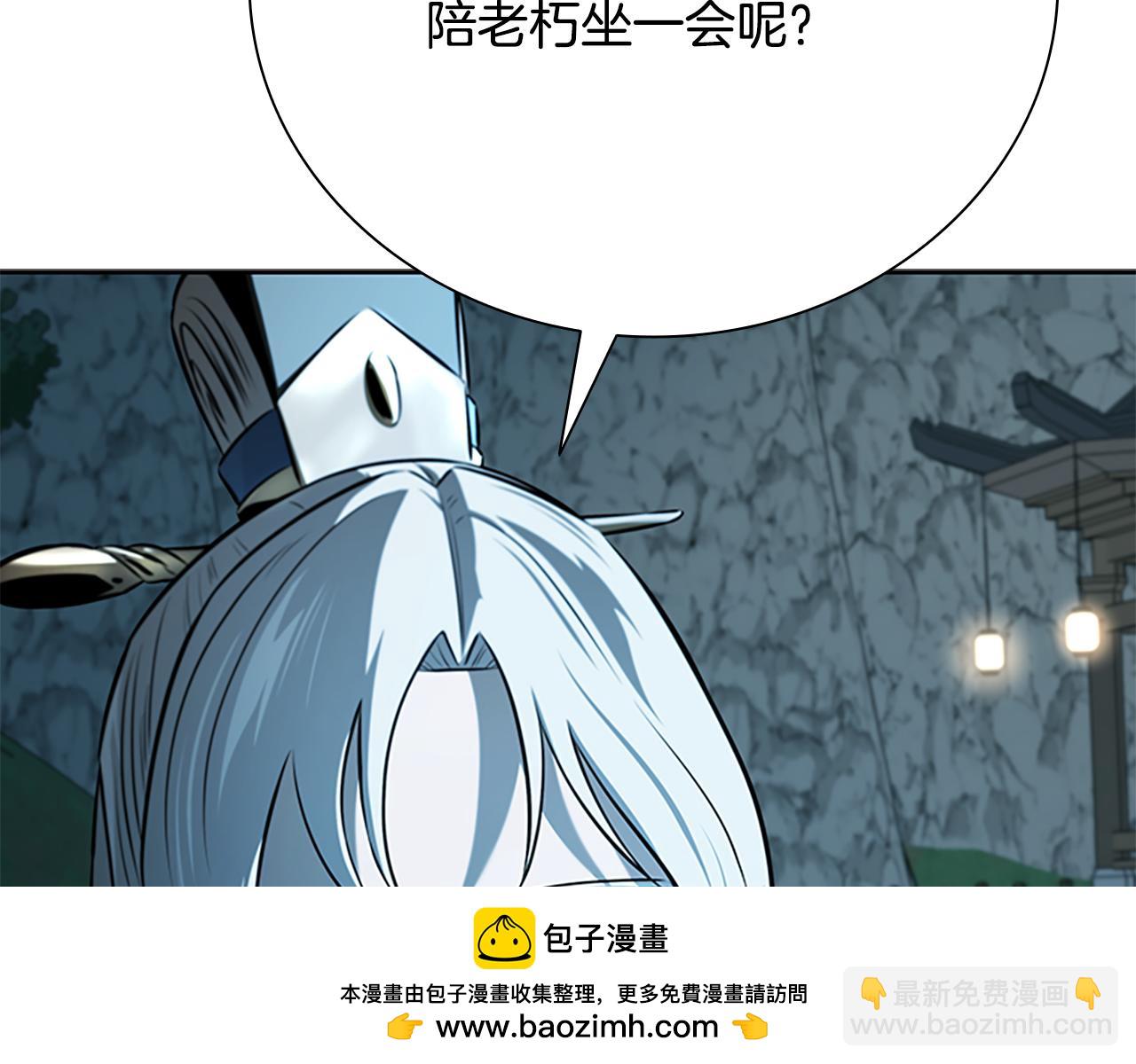 第62话 相谈甚欢53