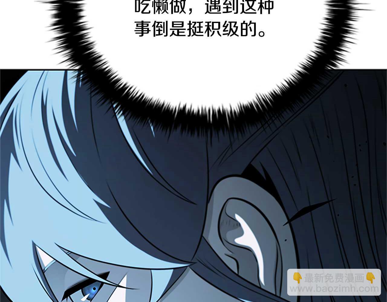 第62话 相谈甚欢7