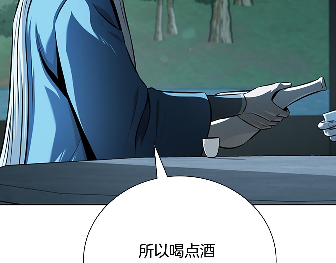 第62话 相谈甚欢74