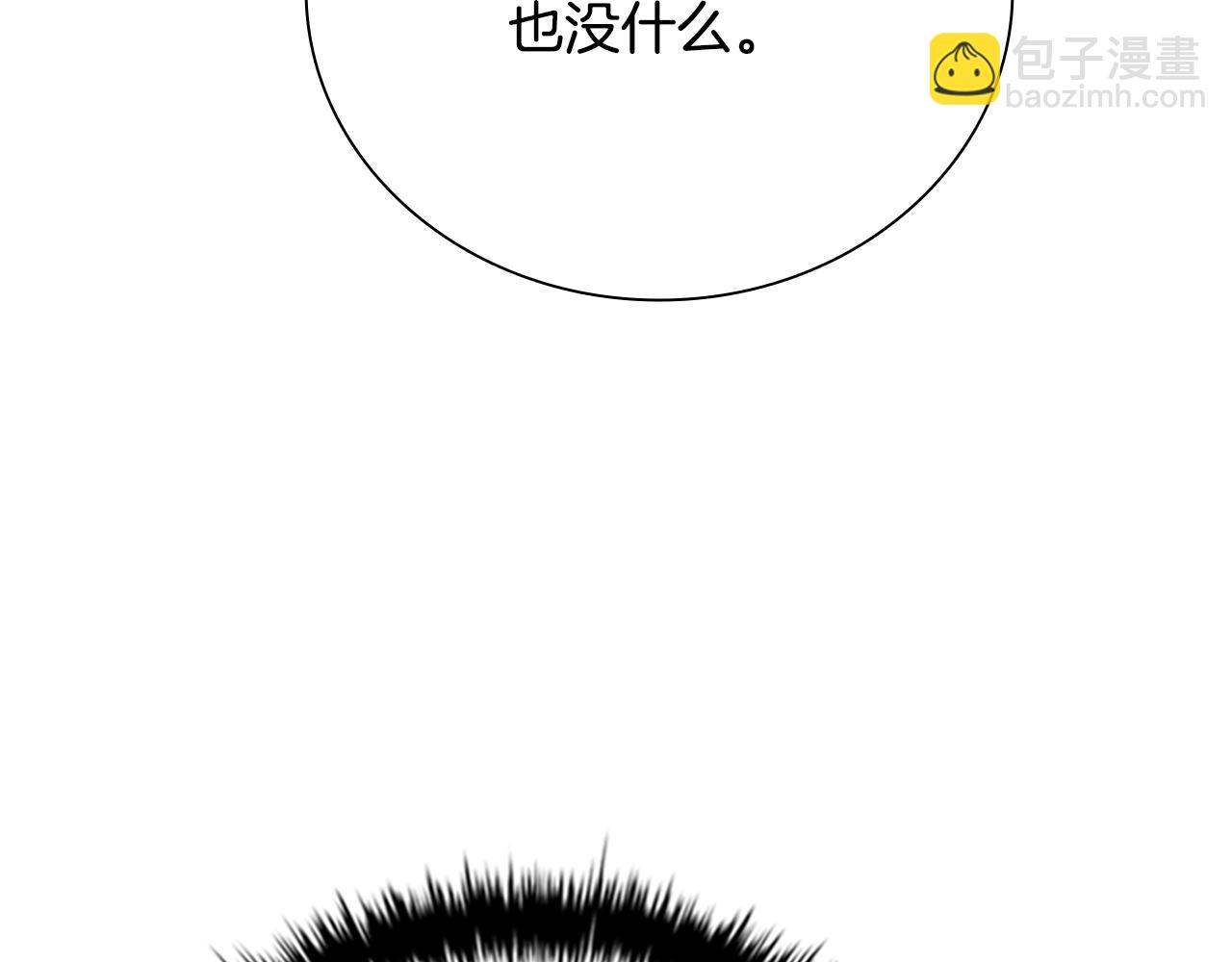 第62话 相谈甚欢75