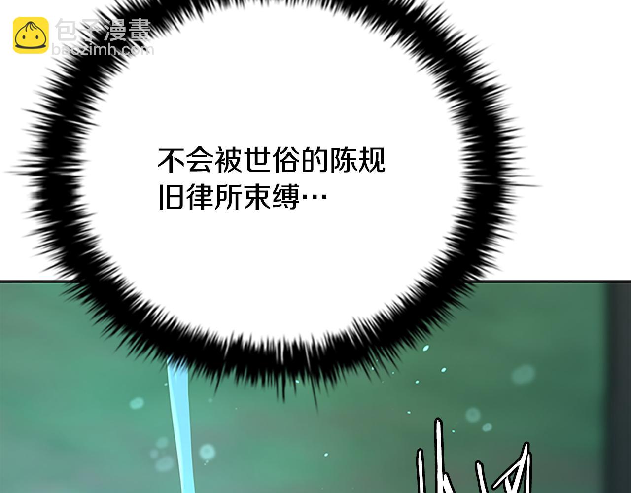 第62话 相谈甚欢76
