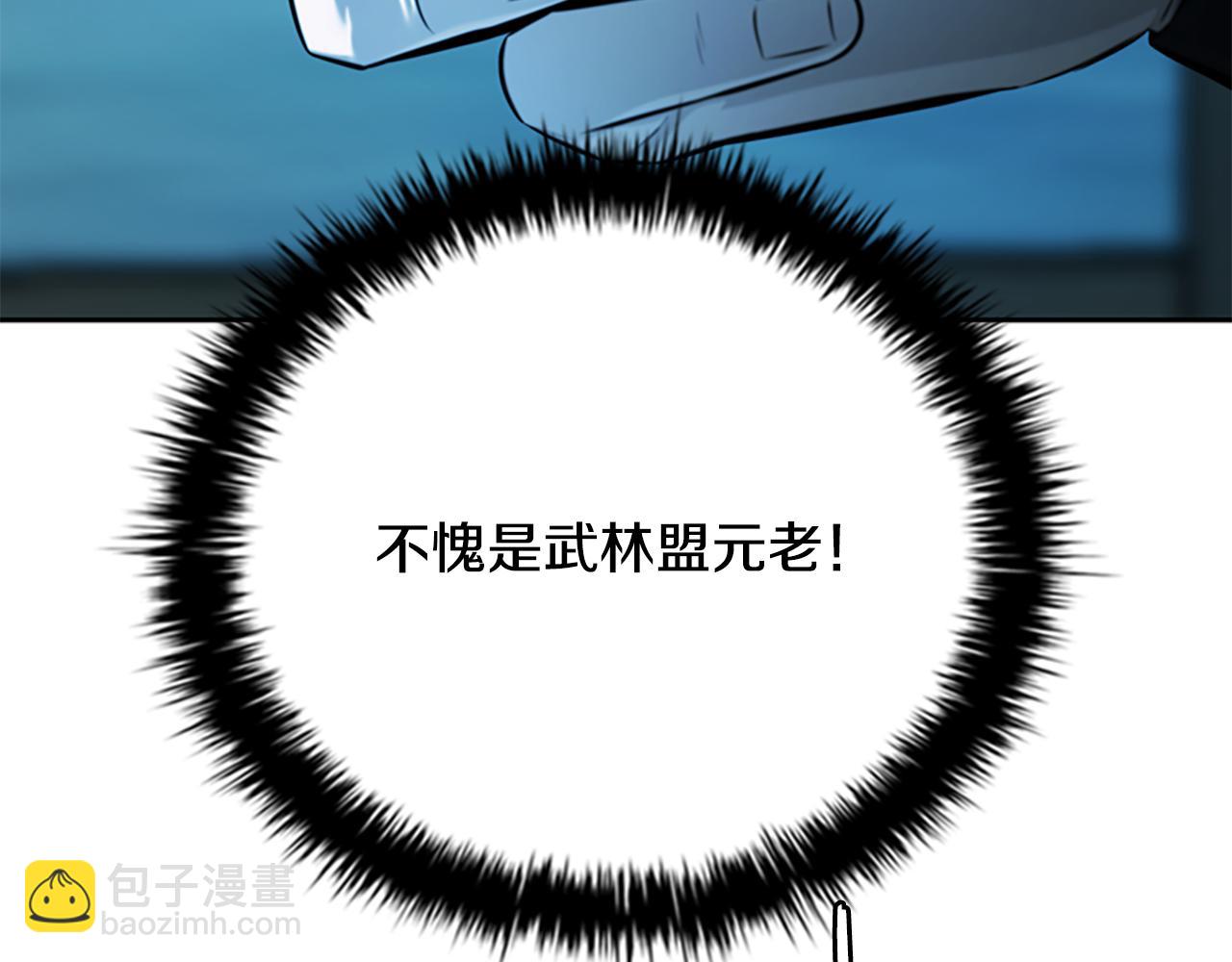 第62话 相谈甚欢78