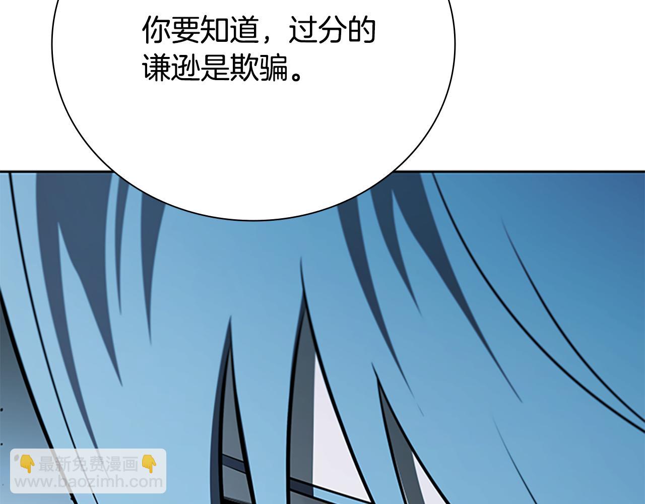 第62话 相谈甚欢87
