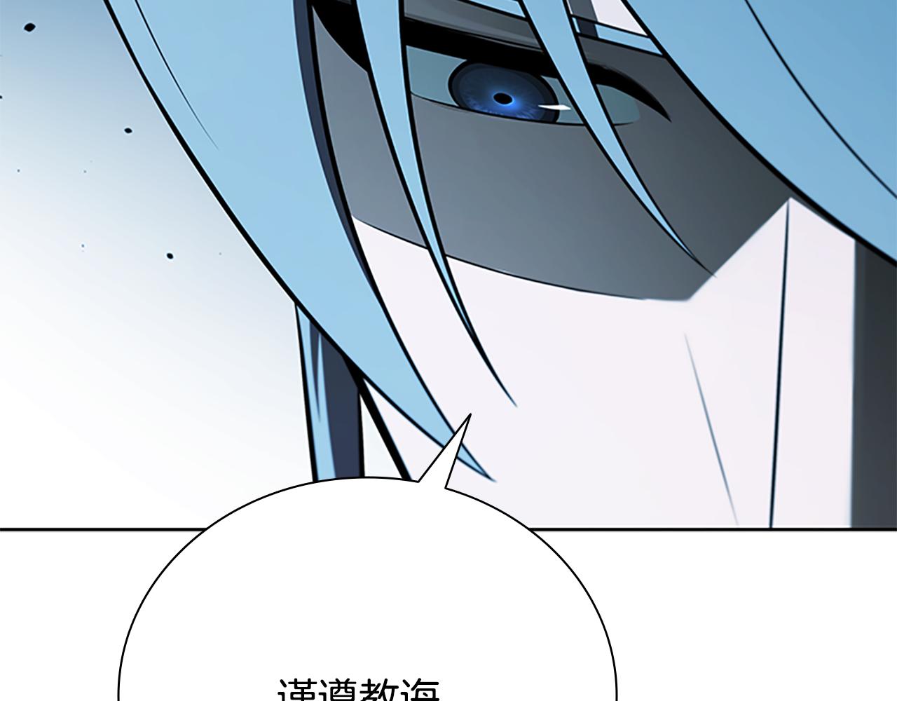 第62话 相谈甚欢88