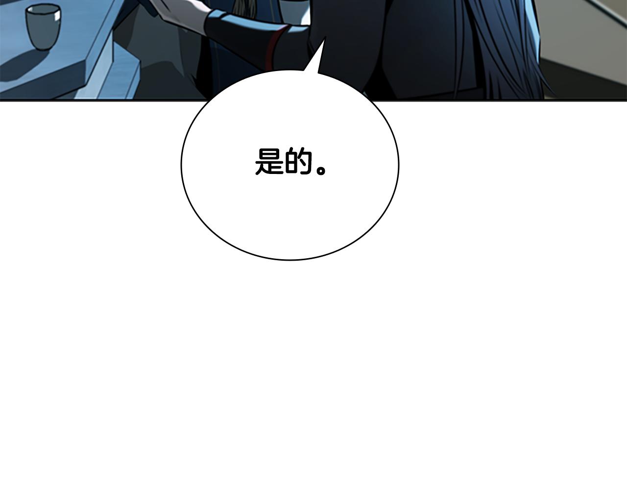 第62话 相谈甚欢92