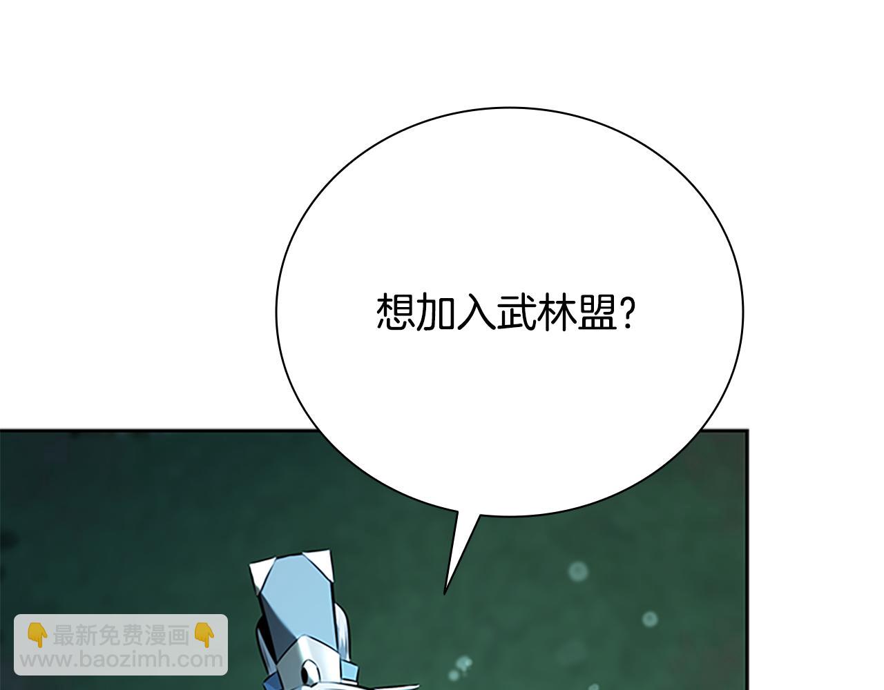 第62话 相谈甚欢93