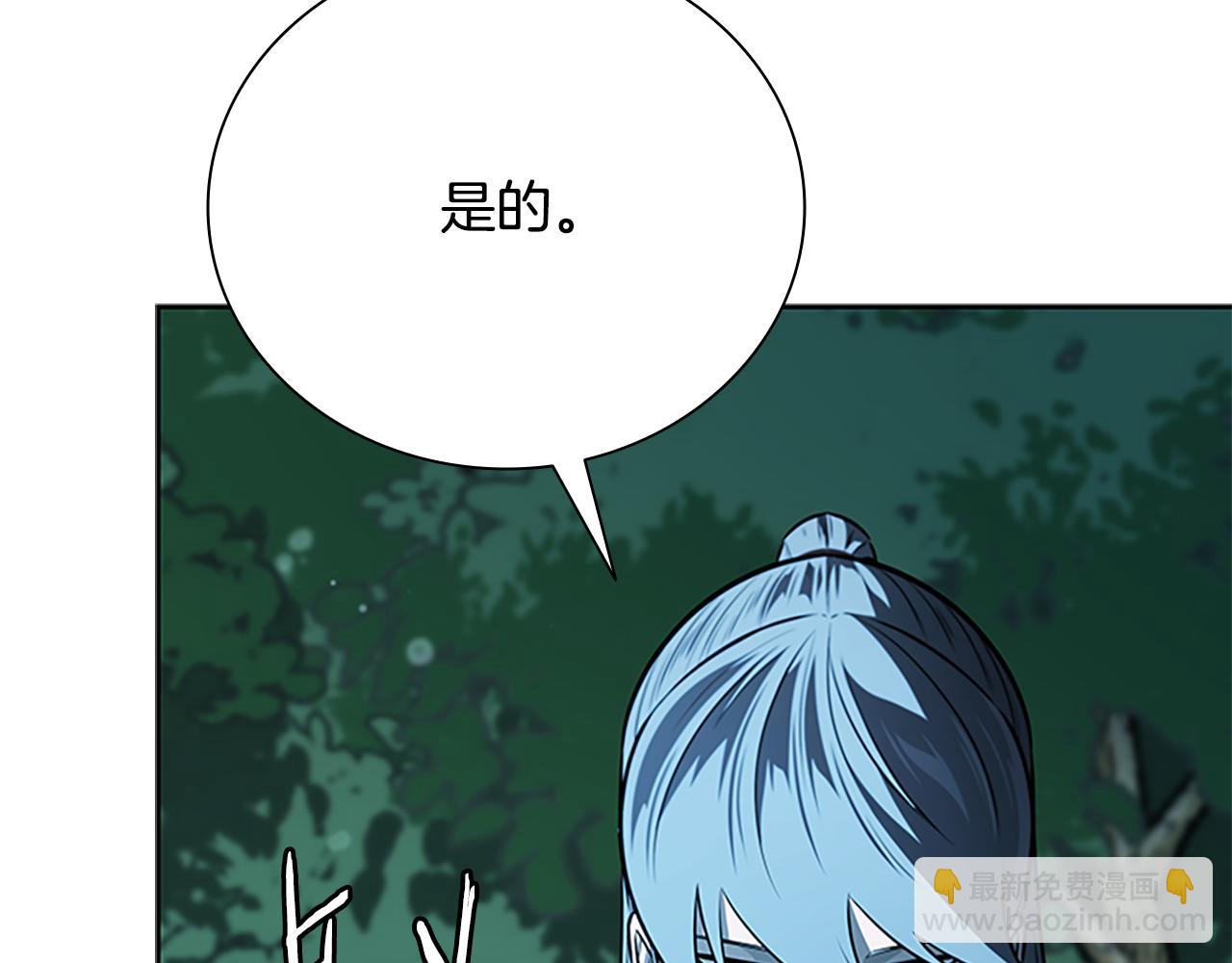 第62话 相谈甚欢96