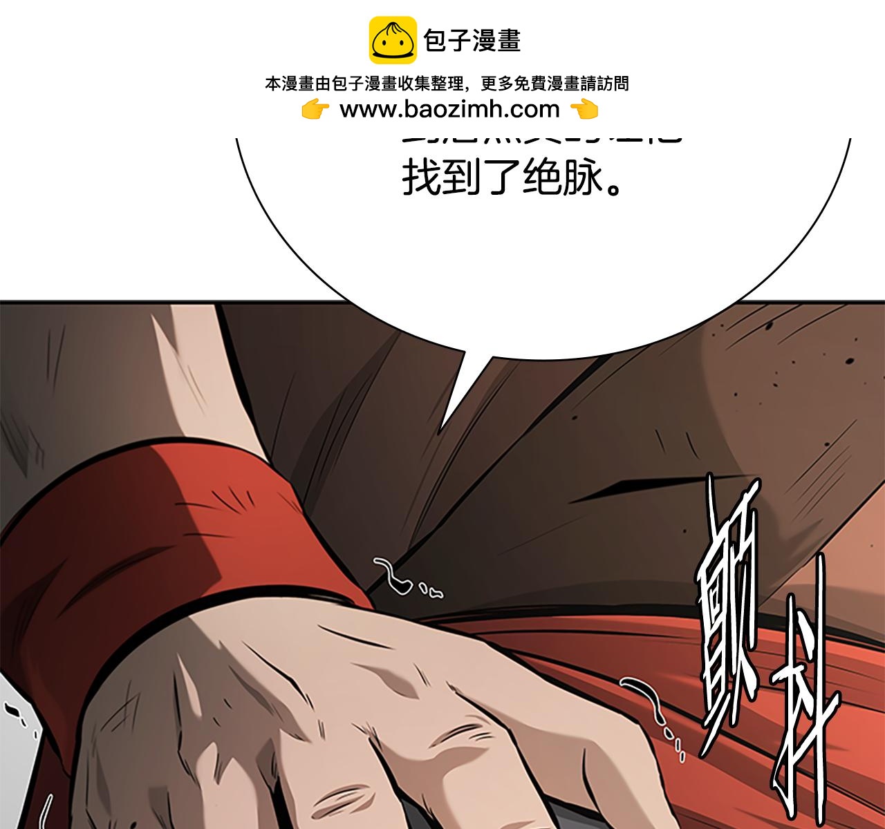 第64话 准备抓大鱼1
