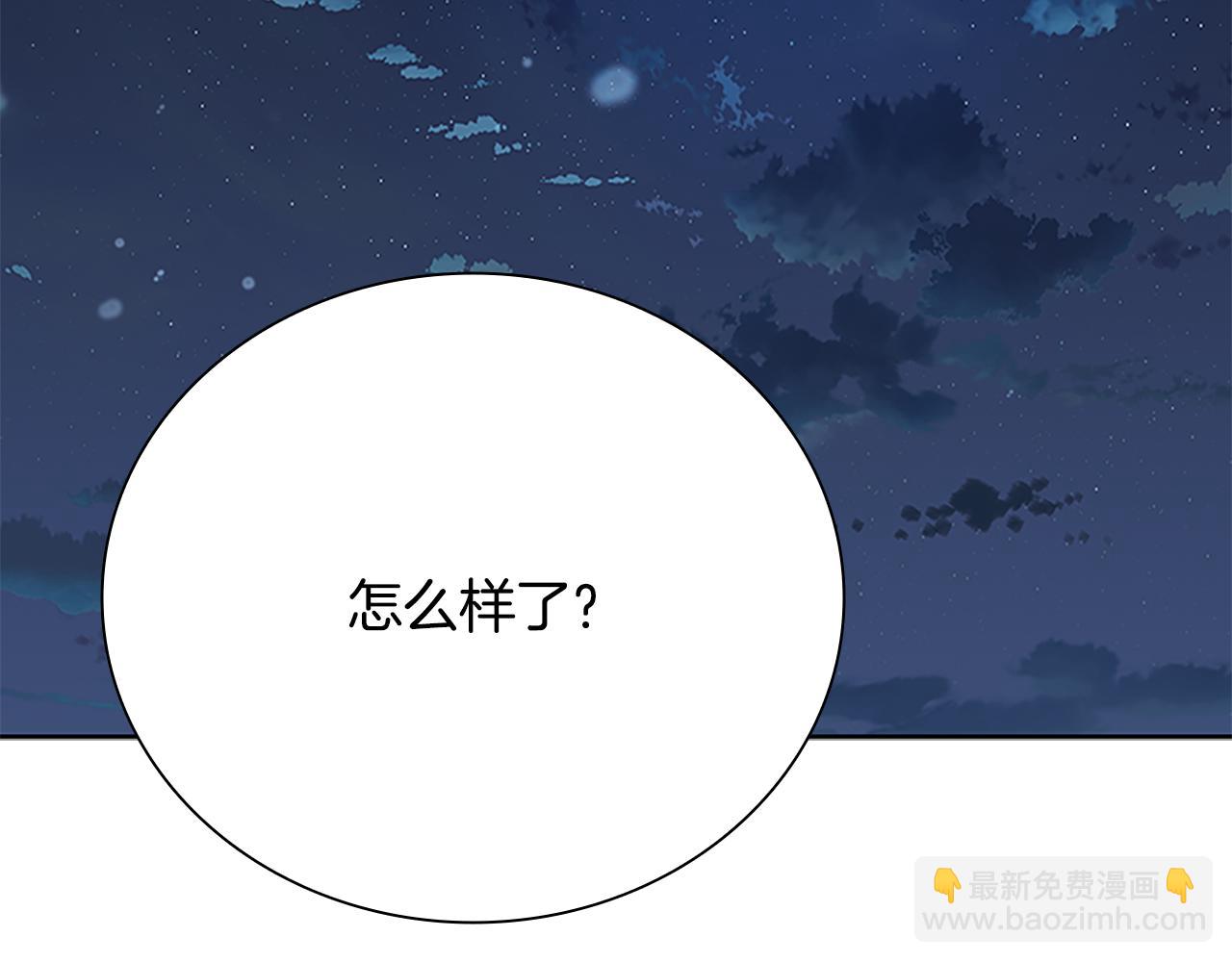 第64话 准备抓大鱼112