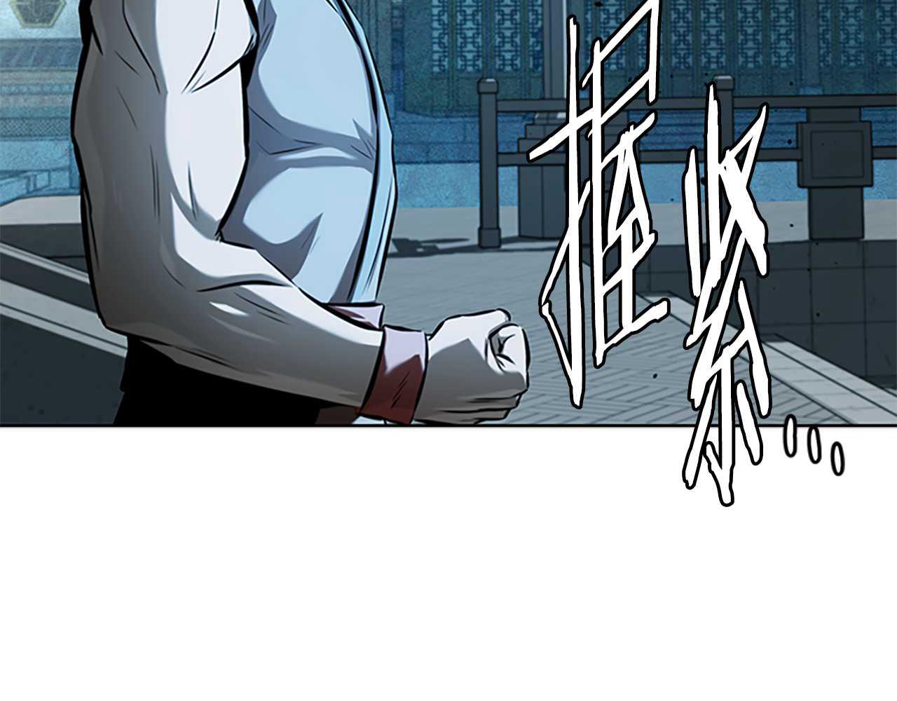 第64话 准备抓大鱼123